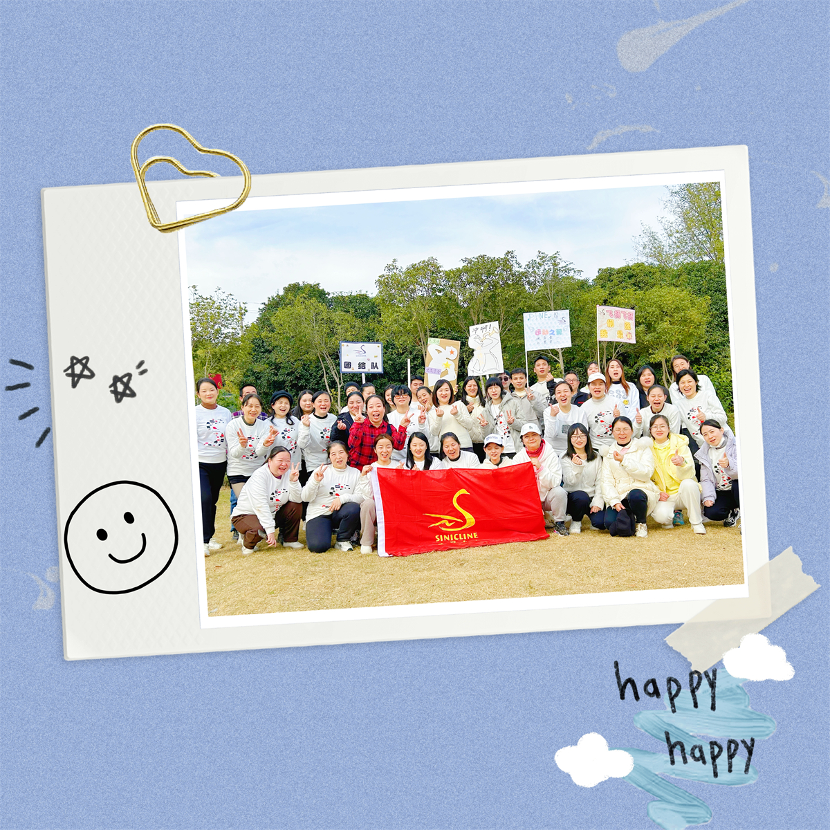 Sinicline (SUN NATURE) Team Building Day: A Day of Unity And Happiness